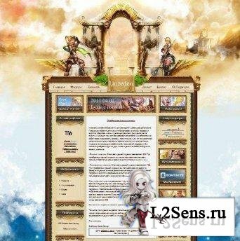 Шаблон Lin2Eden для SW12 Шаблон Lin2Eden для SW12